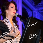 Cedar zaitoun sur yala.fm